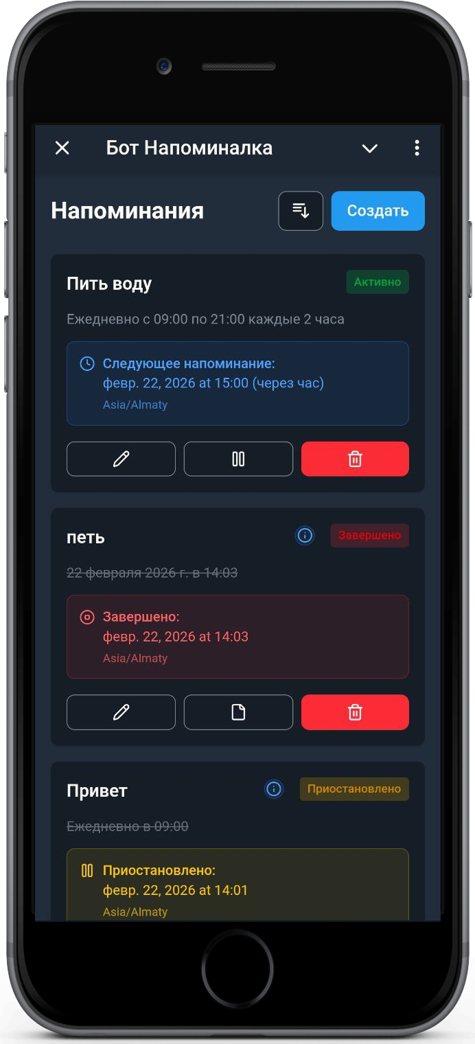 KindlyRemindly reminder list with status badges